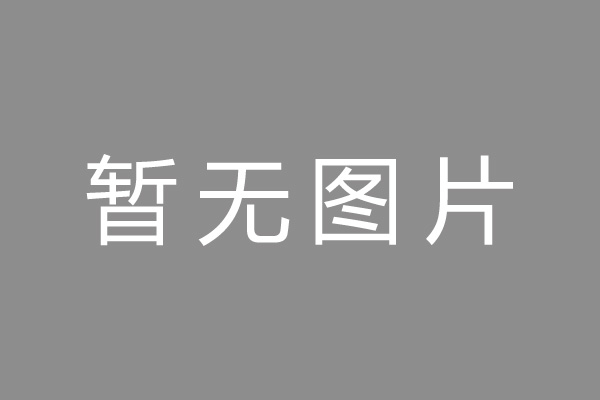 仓山区车位贷款和房贷利率 车位贷款对比房贷